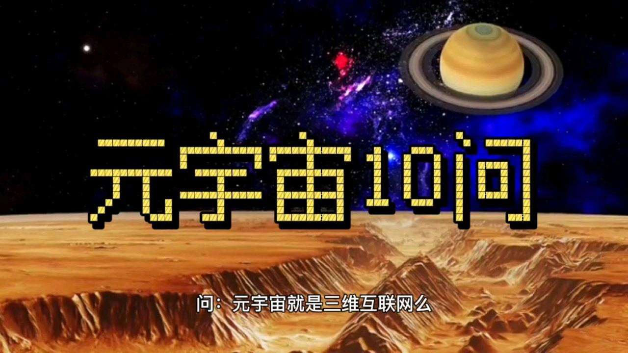 普通人怎么投资元宇宙-原力元宇宙投资2300能赚钱吗