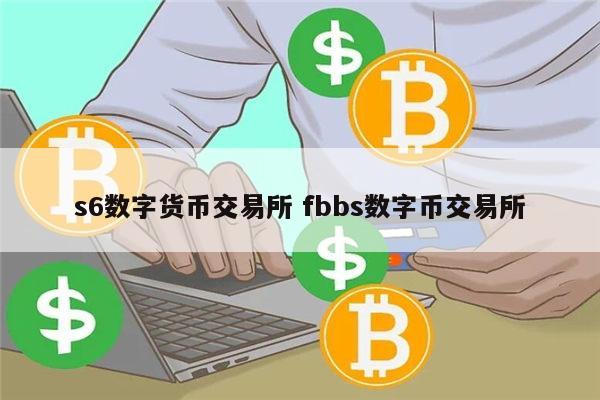 现在数字货币有多少币种-1数字货币等于多少人民币