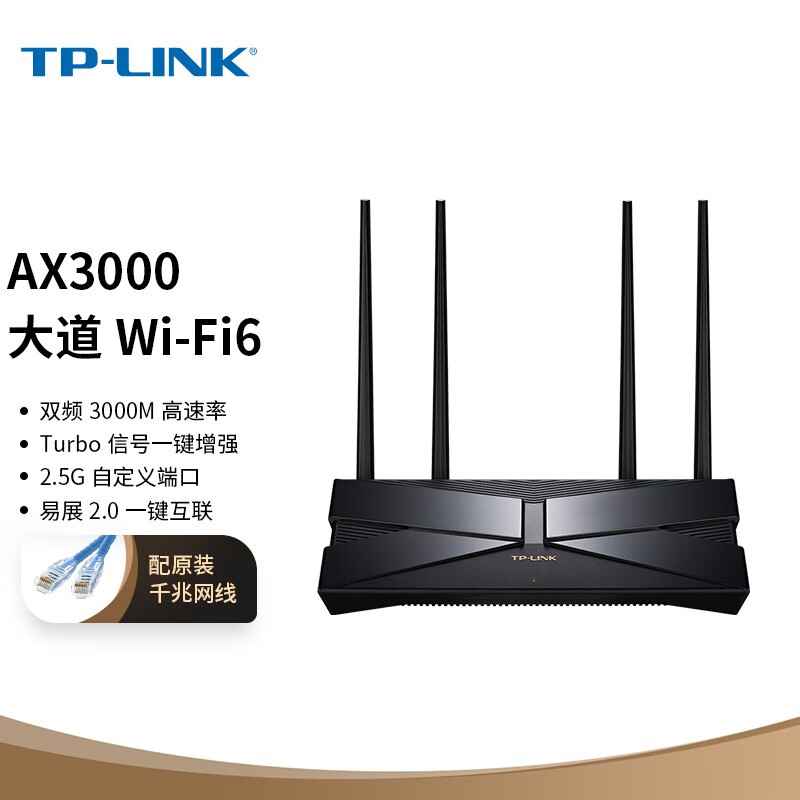 tp-link官网-tplink官网设置网址