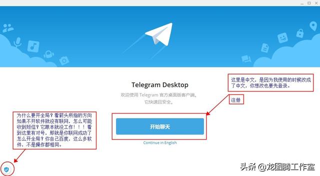 telegra注册不了-telegraph注册不了