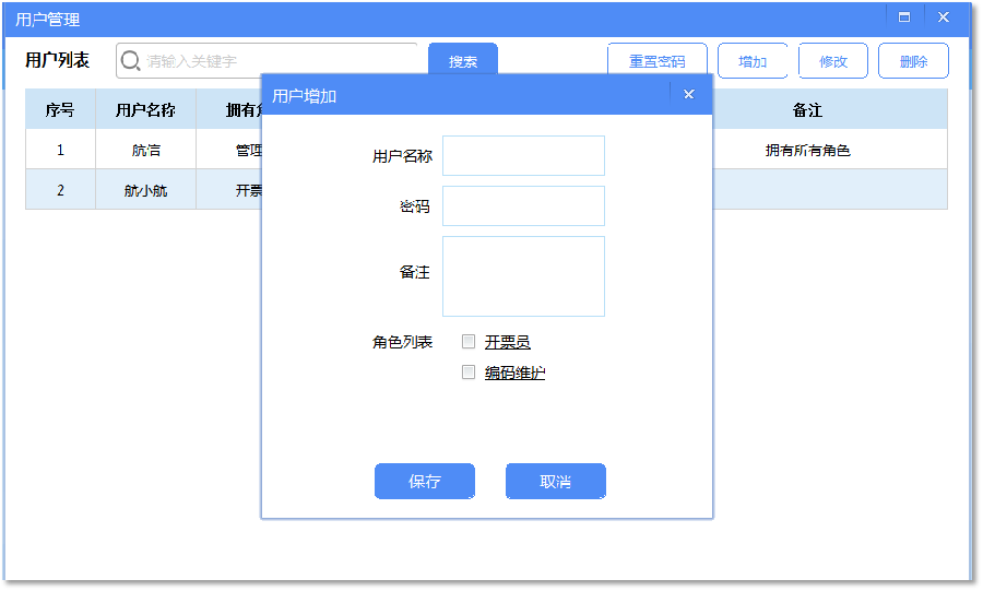 u收款是什么软件-upay国际支付钱包