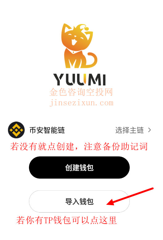 tp钱包app官方下载1.7.5-tp钱包app官方下载安卓最新版本177