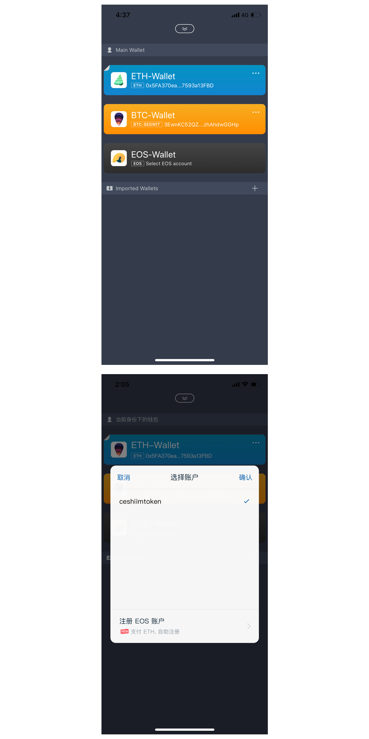 imtoken2.0下载-imtoken20下载ios