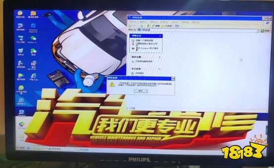 纸飞机一直闪退怎么办-纸飞机为什么一直显示连接中