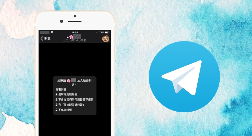 telegeram如何解禁-telegeram纸飞机加速器