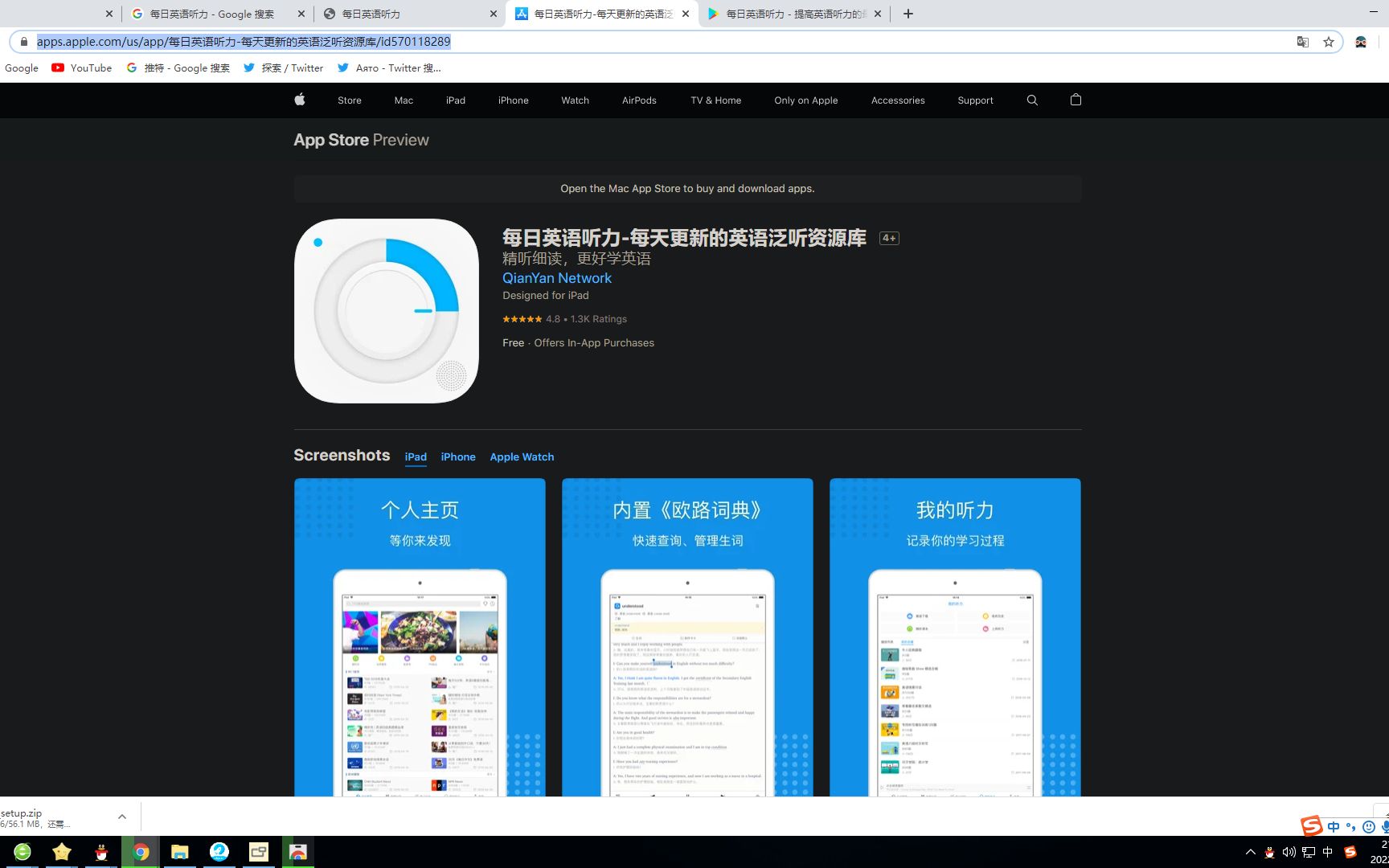 googleplaystore-googleplaystore闪退怎么解决