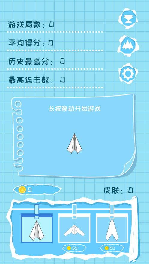 纸飞机IM苹果-纸飞机苹果手机下载官网
