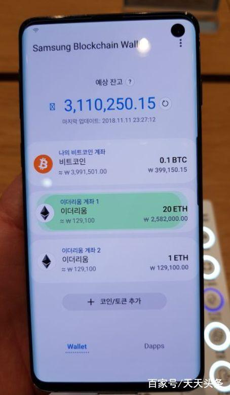 加密货币钱包排名-加密货币钱包排名中文