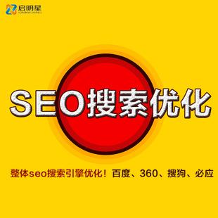 360搜索引擎-360搜索引擎网址是多少