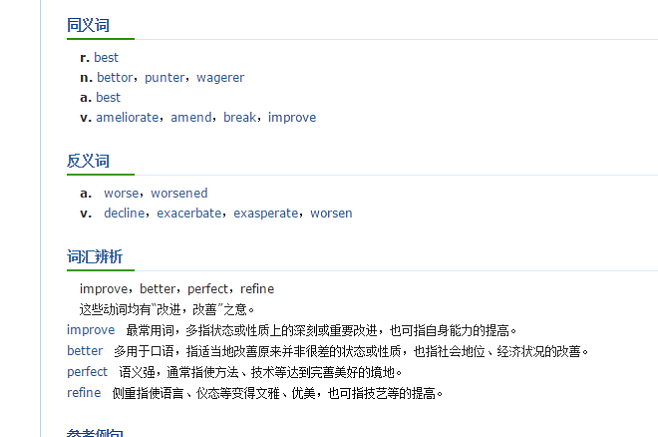 黑料电报是什么意思-黑料电报是什么意思呀