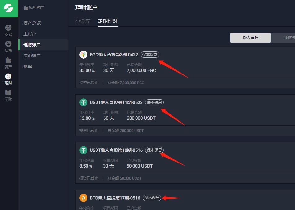 ok钱包的币怎么交易-ok币平台怎么绑定银行卡