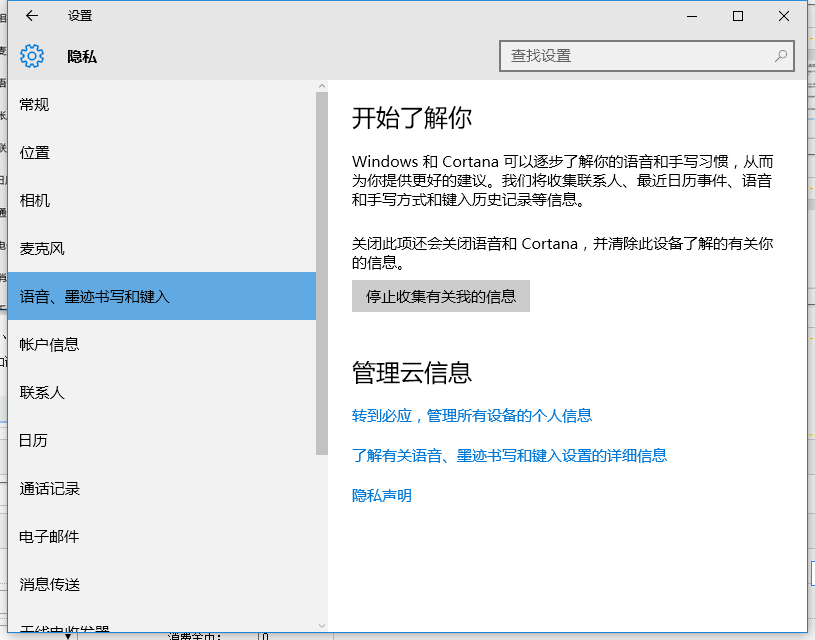 包含电报码输入法win10版的词条