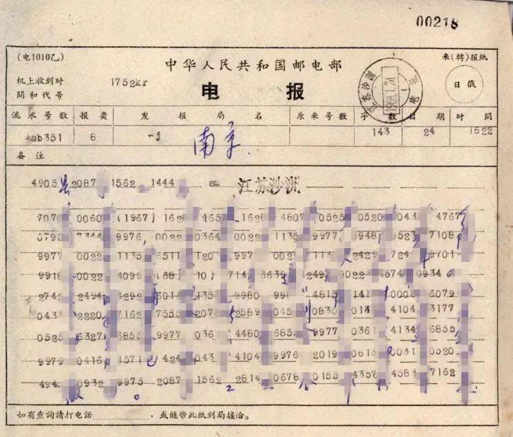 听见发电报的声音-母画眉鸟发电报叫声音