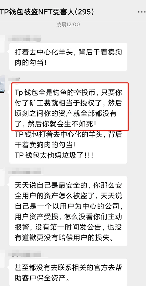 t钱包-tb钱包最新版下载官网