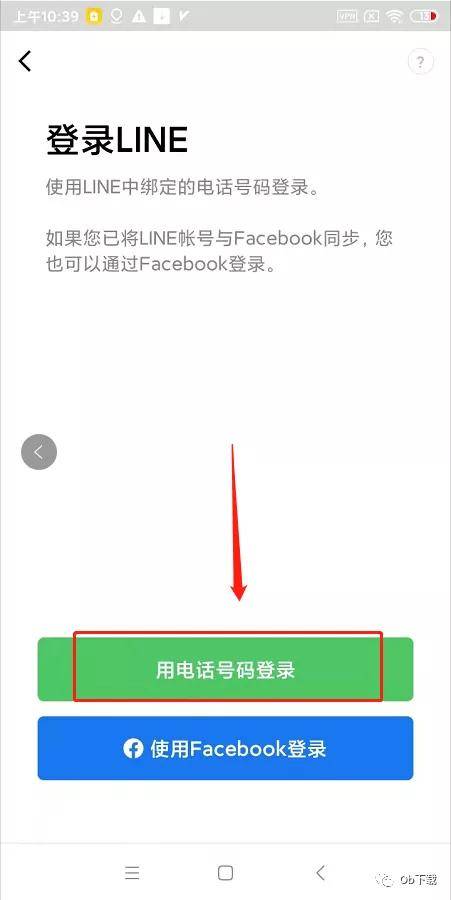 纸飞机注册收不到验证码怎么回事的简单介绍