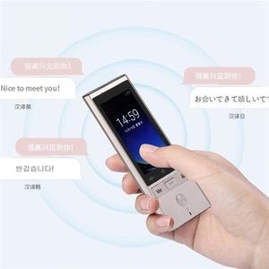语言翻译器-动物语言翻译器