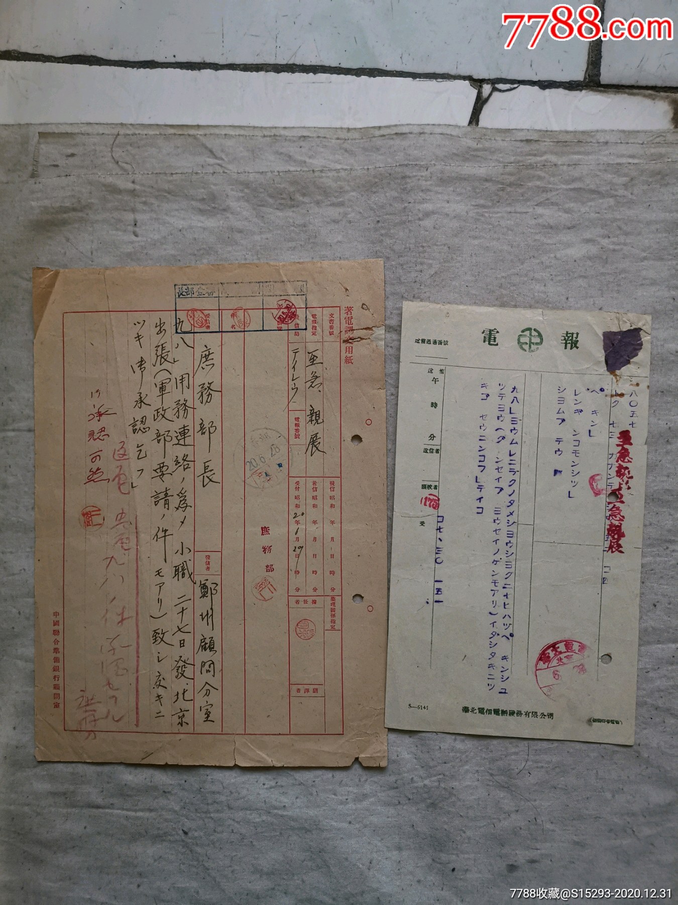 电报群有哪些-电报群什么意思