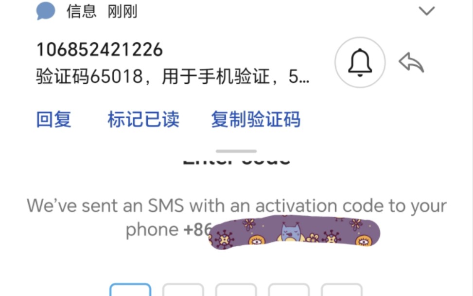 包含telegeram怎么收不到验证码怎么解决的词条