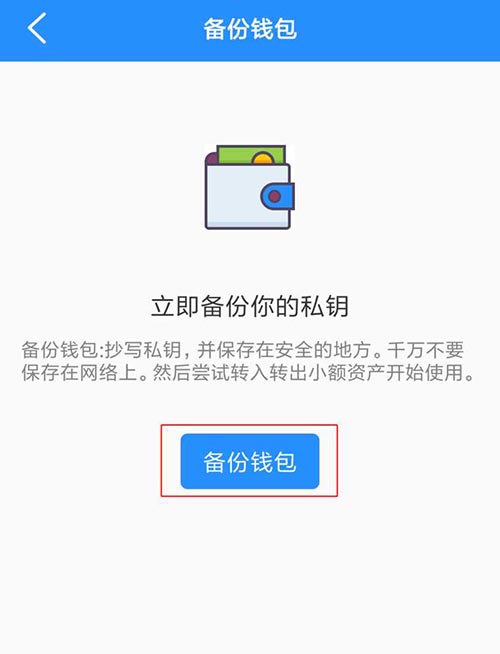 关于tp钱包中国大陆怎么才可以用的信息