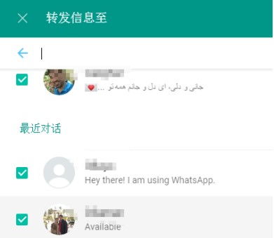 whatsapp可以隐藏手机号码吗-whatsapp怎么让别人看不到我的手机号
