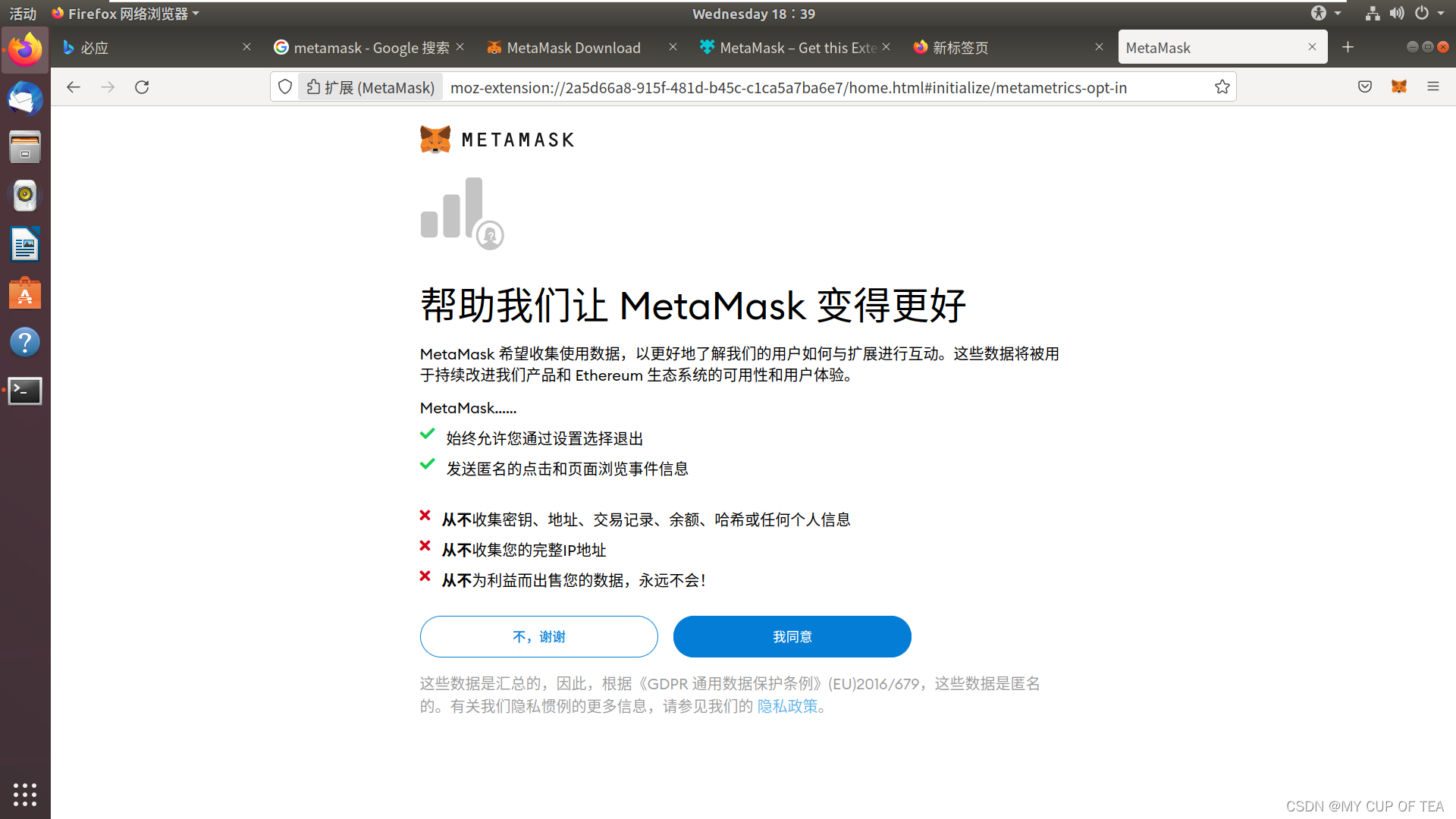 如何下载metamask钱包-metamask中文安卓版手机钱包下载