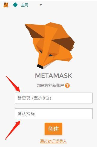 小狐狸钱包metamask-小狐狸钱包metamask手机版