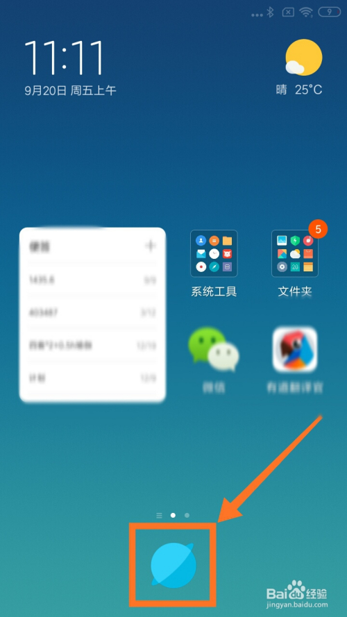 关于手机纸飞机下载的文件在哪个文件夹的信息
