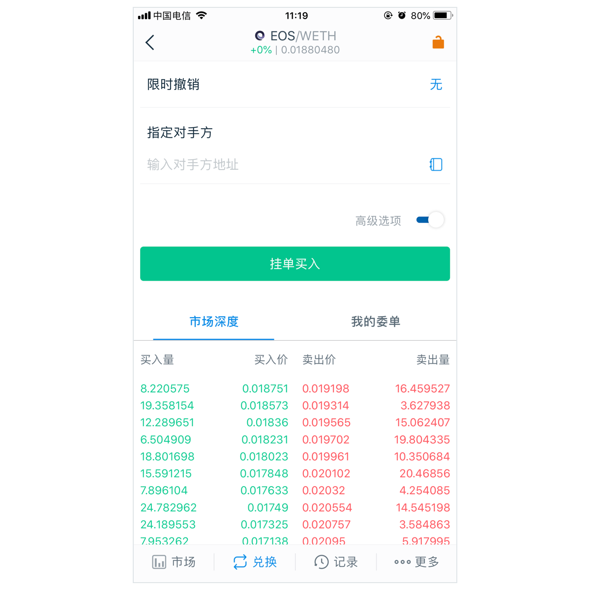 imtoken钱包的作用-imtoken钱包怎么样?