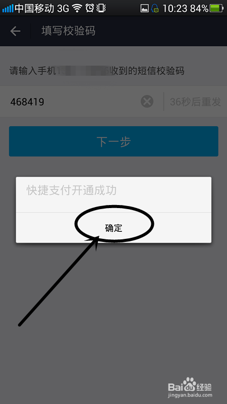 imtoken提现到银行卡-imtoken提现银行卡风险