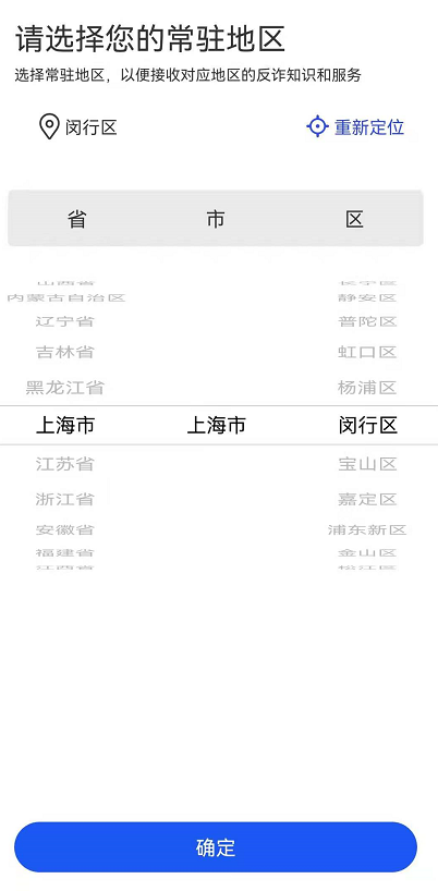 包含telegraph验证码发到另外一个设备的词条