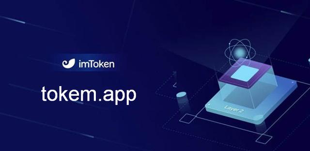 im钱包2.0-im钱包10下载