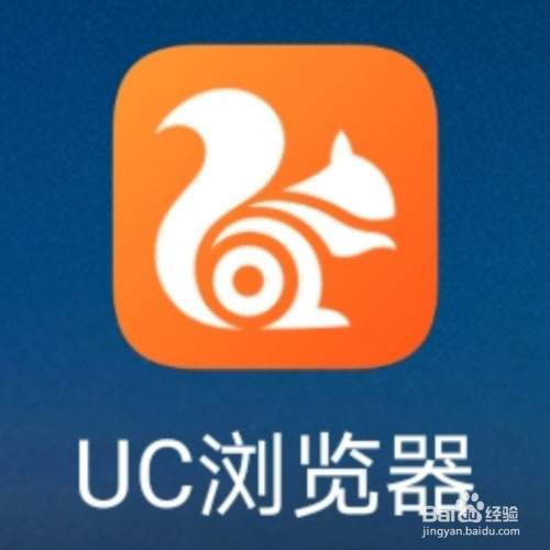 uc浏览器搜索网页打不开-uc浏览器怎么搜索别人的网盘