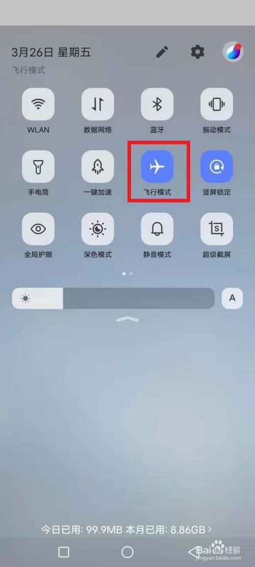 关于手机telegraph收不到验证码怎么办的信息