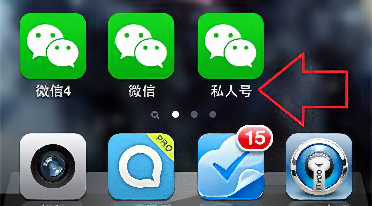 android下载安装官方免费下载微信-android下载安装官方免费下载微信软件