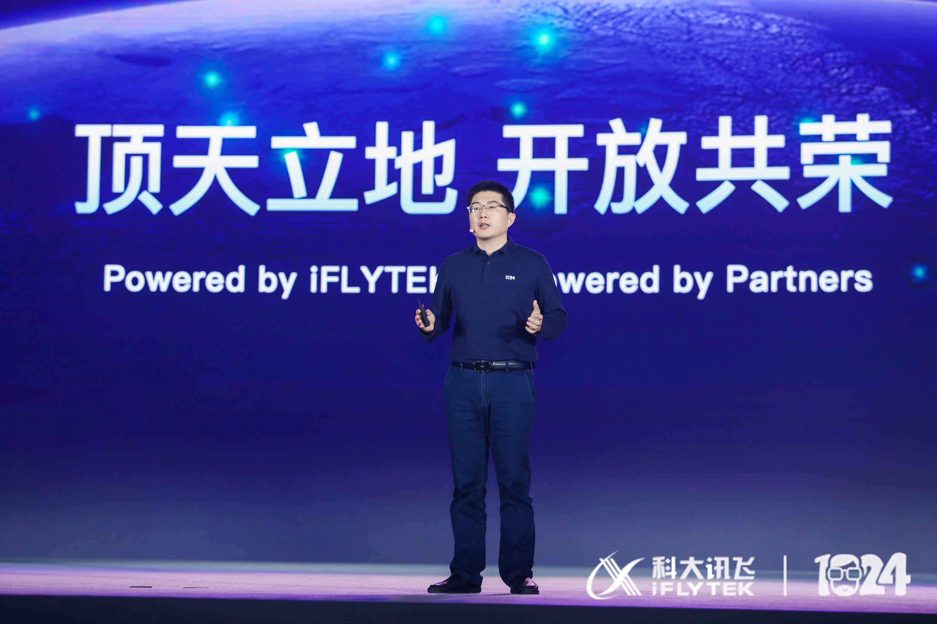 讯飞加速器-讯飞加速器下载官方正版