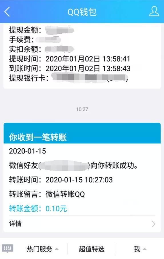 tp钱包转账错误可以找回吗-tp钱包转账出现验证签名错误