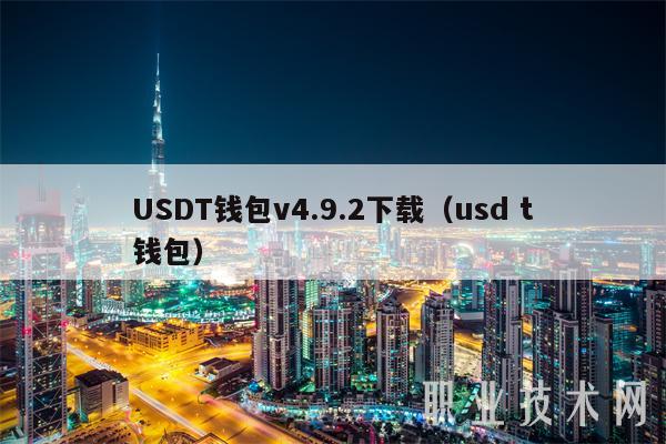 tether游戏不能提现-tether游戏可以提现吗