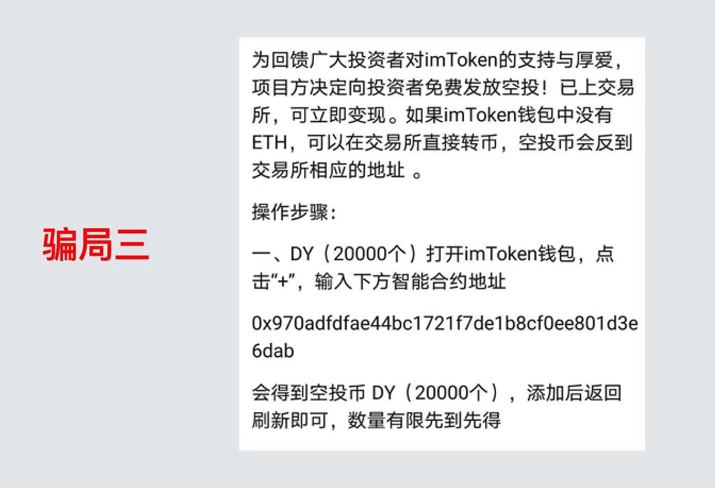 2023年买卖USDT违法吗的简单介绍