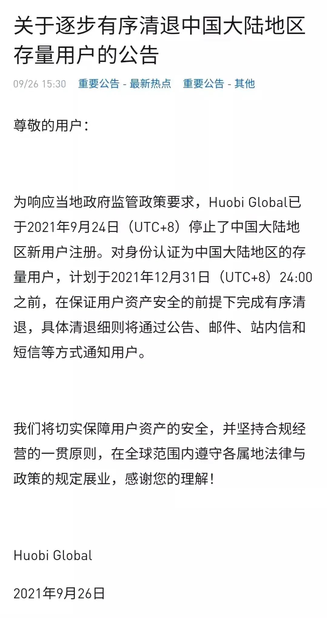tp钱包最新消息-tp钱包被盗最新消息