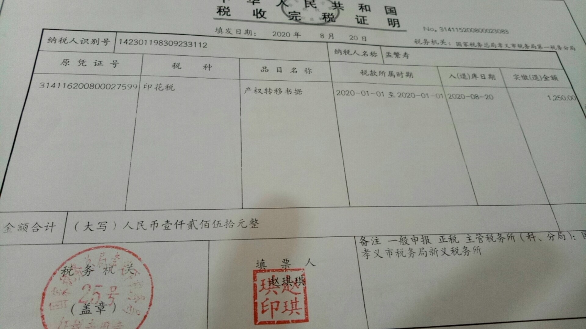 货币出金要交个人所得税吗-货币出金要交个人所得税吗为什么