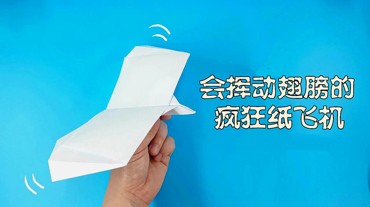 纸飞机怎么下载视频到手机-纸飞机怎么下载视频到手机桌面