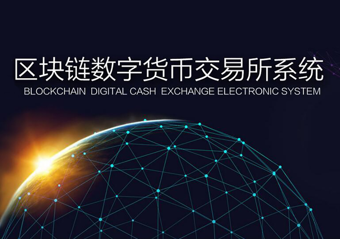 crypto数字货币-crypto数字货币交易所