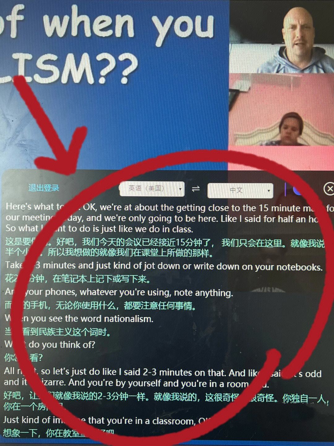 whatsapp翻译-doyouhavewhatsapp翻译