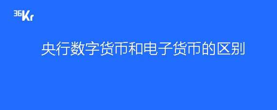 电子货币是什么产物-电子货币的特点和性质是什么