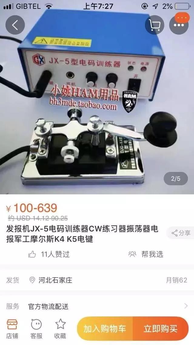 电报声音音频怎么关-电报声音音频怎么关掉