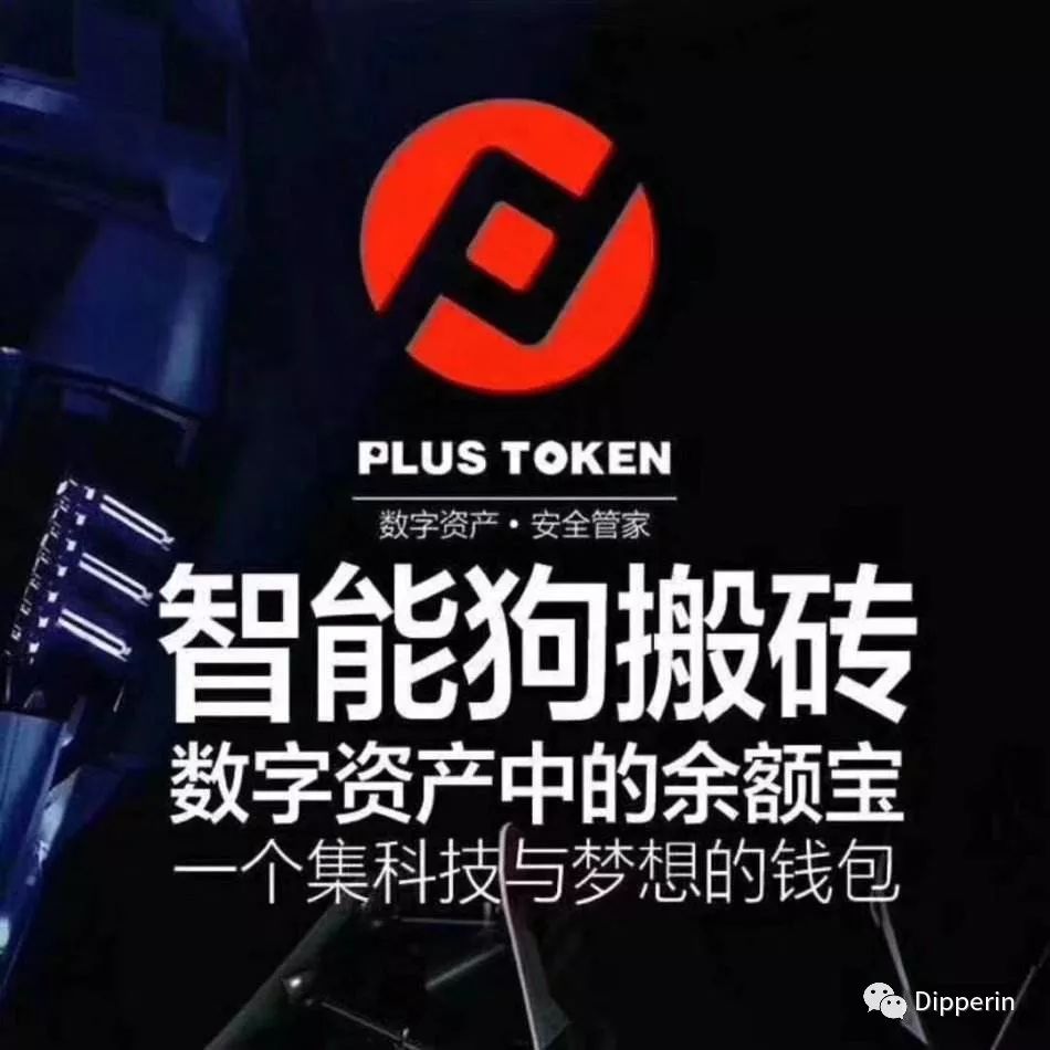 toptoken钱包骗局-toptokenpocket