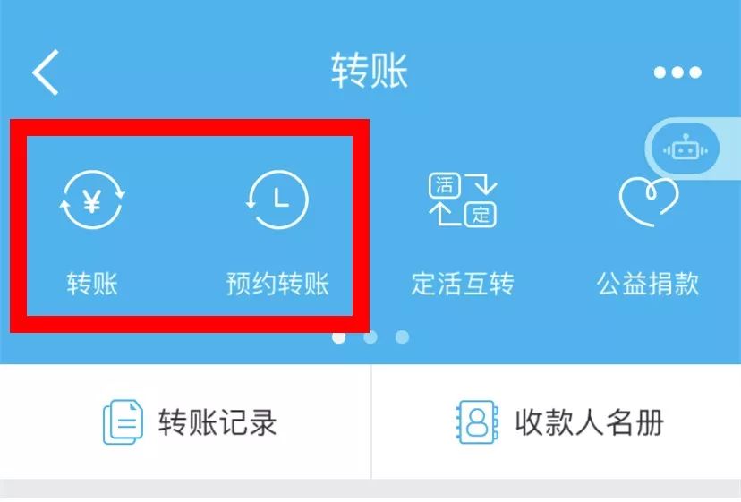 whatsapp可以转账吗?-whatsapp可以转发语音吗