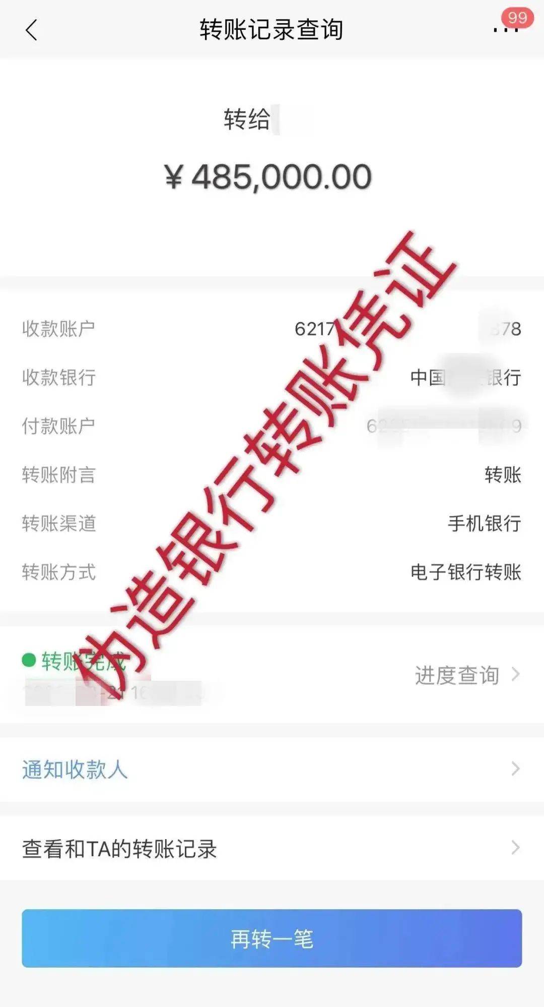 whatsapp可以转账吗?-whatsapp可以转发语音吗