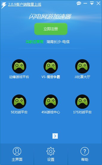 telei加速器下载-tele gram加速器