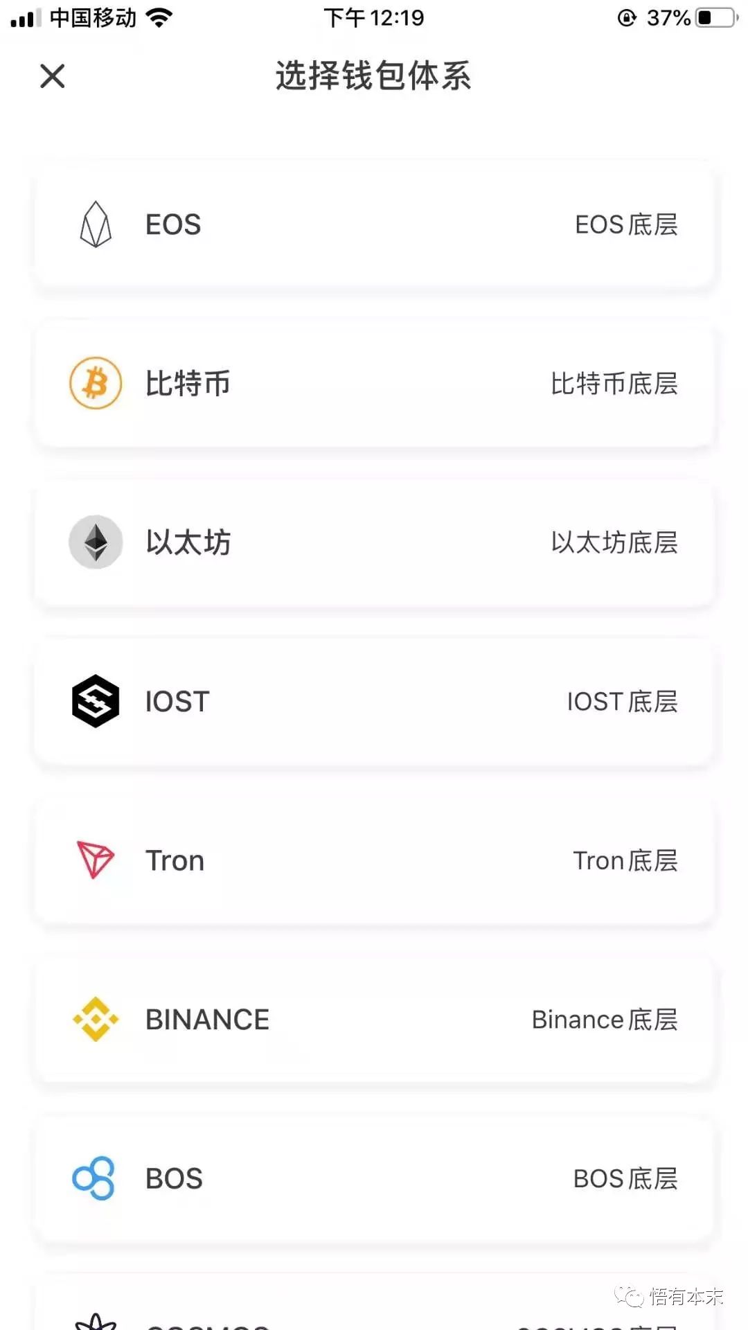 tokenpocket钱包苹果商店下架的简单介绍